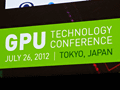 GTC Japan 2012״ĴֱݡȡKeplerNVIDIAGPU饦ɤʤ