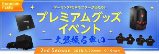  No.003Υͥ / BLESSפǲƤ緿٥ȡBLESS Premium Festa 2nd seasonפ