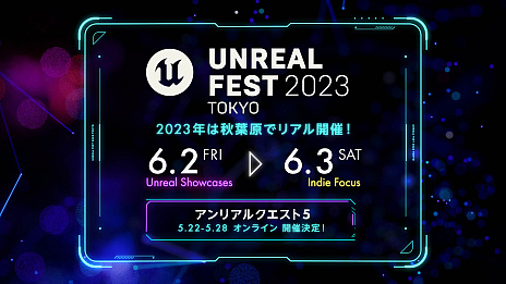  No.001Υͥ / Unreal Engineפθ̵٥ȡUNREAL FEST 2023 TOKYOס623ոǳ