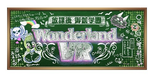  No.003Υͥ / Wonderland Warsס޲η辡1130˳