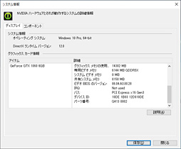  No.008Υͥ / GP104GTX 1060 6GBפ̾ǤȲ㤦 ͻָܥɡGF-GTX1060-E6GB/GD5XפǳǧƤߤ