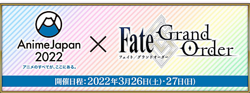 #007Υͥ/Fate/Grand Orderסָꥤ٥ȡȥޥʥʥ󡦥٥˥Х󥿥 祳μȽɡ29곫