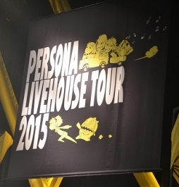 PERSONA LIVEHOUSE TOUR 2015ݡȡȥ饤֥ӥ塼󥰤Υڥ륽ʥեǮ