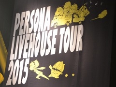 PERSONA LIVEHOUSE TOUR 2015ݡȡȥ饤֥ӥ塼󥰤Υڥ륽ʥեǮ