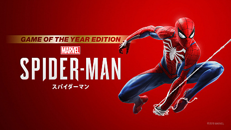  No.001Υͥ / Marvels Spider-ManԤ3ĤDLCƱMarvels Spider-Man Game of the Year Editionפ꡼