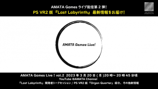  No.001Υͥ / AMATA GamesۿȡAMATA Games Live! vol.2ס320ۿ