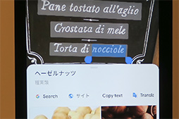  No.028Υͥ / GooglePixel 3ץޡȥեȯɽեб111ȯ䡪
