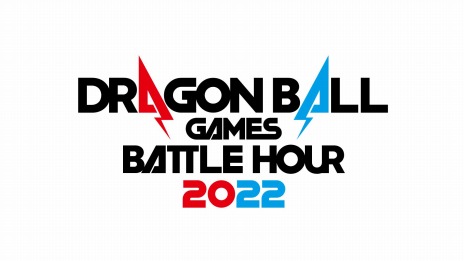 ɥ饴ܡƱۿ٥ȡDRAGON BALL Games Battle Hour 2022פ2022ǯ21920˳ŷ