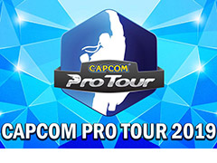 CAPCOM Pro Tour 2019񥹥塼ʤɤ񥫥ƥ֥ѡץߥפɲä