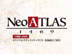 Nintendo SwitchǡNeo ATLAS 1469פŵCDΰϿư褬֥ꥹܥΥơޡפʤ8ʤİǽ