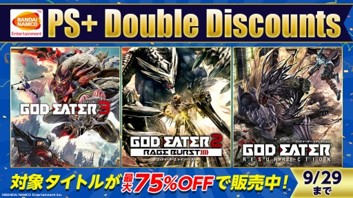 #001Υͥ/GOD EATERץ꡼PS4/PS VitaǤоݤˡPlayStation Plus Double Discounts Saleפ˥Хʥॳ