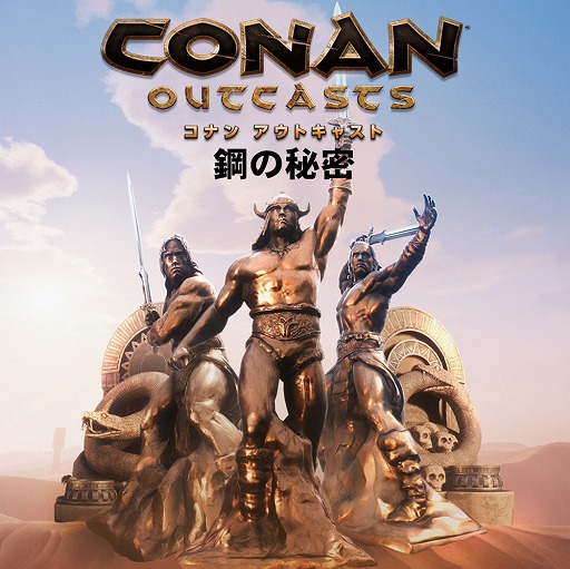  No.001Υͥ / Conan OutcastsפɲDLCֹݤ̩פۿϡĥͥåʱͺʥʤɡǲо줷ƥबä