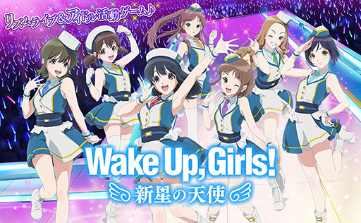  No.001Υͥ / Wake Up, Girls ŷȡפƤRakuten GamesۿͽꡤϿ档ޥۡPC֥饦бHTML5