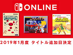 ֥󥯤פʤ3ȥɲä116֥եߥ꡼ԥ塼 Nintendo Switch Online׹