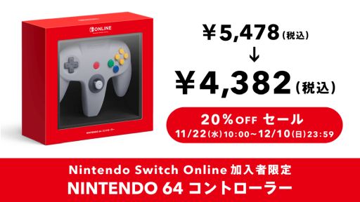 ֥ǥ󥢥 007פȡ֥ĥ󥺡פSwitchͷ٤褦ˡNINTENDO 64 Nintendo Switch Online1130ۿ