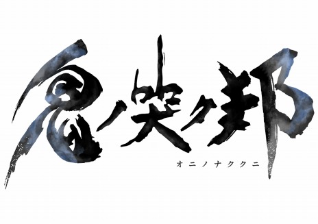  No.015Υͥ / PS4/Switchֵӭˮפȯ䡣¤뺲ߤ¥ͼפθȤ襤RPG
