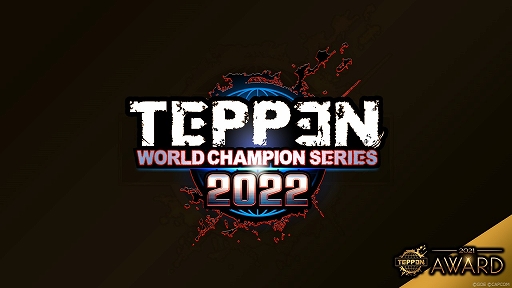#001Υͥ/TEPPENס޶eݡTEPPEN World Champion Series 2022ɤʤ2022ǯΥ塼뤬餫