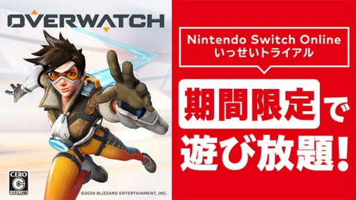 #001Υͥ/Nintendo Switch OnlineԸꥤ٥ȡ֤äȥ饤פμоݥեȤ֥Сåפ˷ꡣ10131000ۿ