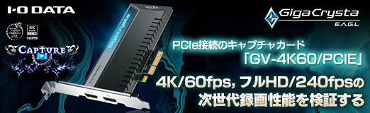 #028Υͥ/PRPCIe³Υǡץ㥫ɡGV-4K60/PCIEפ4K/60fpsեHD/240fpsμϿǽ򸡾ڤ