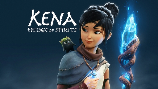 Kena: Bridge of SpiritsפPS5/PS4ܸѥåǤ2022ǯդȯ䡣ƥȥ쥤顼