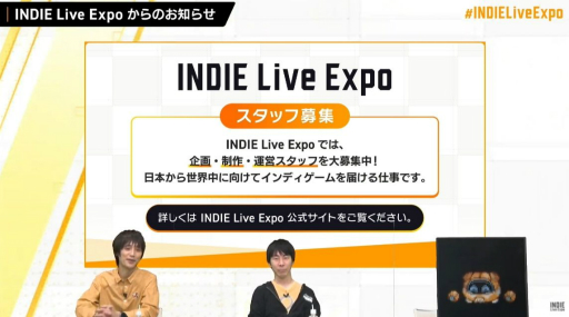 #053Υͥ/INDIE Live Expo 2021׻İݡȡ5ְʾˤ錄ä300ʾΥǥब夲줿ȤƤޤȤƾҲ