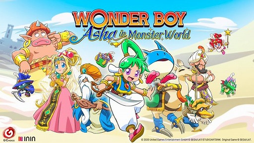 #001Υͥ/Wonder Boy - Asha in Monster Worldפȯɽ졤ƥȤץ󡣼͸ϥ󥹥IVΥ