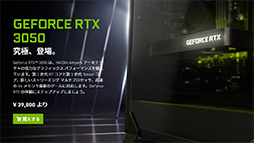 #003Υͥ/PalitRTX 3050ܥɡGeForce RTX 3050 StormX OCץӥ塼56㤨GeForce RTX 30꡼Ȥ̥Ū