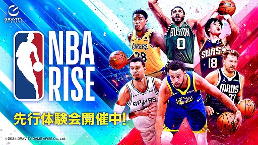 NBA RISE TO STARDOMץ˥塼ǤȤʤNBA RISEפ2θ򳫺档ʤä⡼ɤڤ