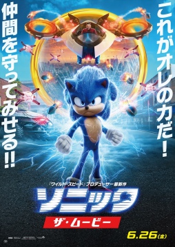 ˥å30ǯǰ δץǥ塼˥󥿥ӥ塼Sonic Everywhereɡ˥˥å¸ߤ̤ܻؤ