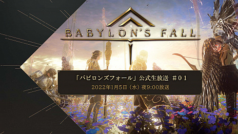 #003Υͥ/BABYLON' S FALLפǯڥCMPS5ΤʤɤȡBABYLON' S FALL ĤȤ̥ڡɤ⥹