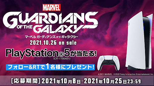 #001Υͥ/Marvels Guardians of the GalaxyסPlayStation 5ץ쥼ȥڡ