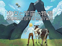ޥۥץ־ȱʪ Milkmaid of the Milkywayפۿꡣܸб2ܤ˥꡼