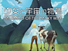 ־ȱʪ Milkmaid of the Milky wayפSwitchǤ5˥꡼ά7ˤ錄äƸ