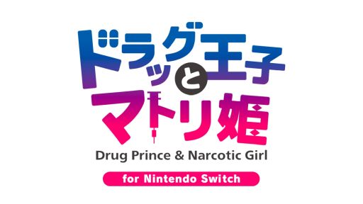  No.001Υͥ / ֲå4Gamer379󡧡֥ɥåҤȥޥȥɱ for Nintendo Switchפý٤碌ڤ