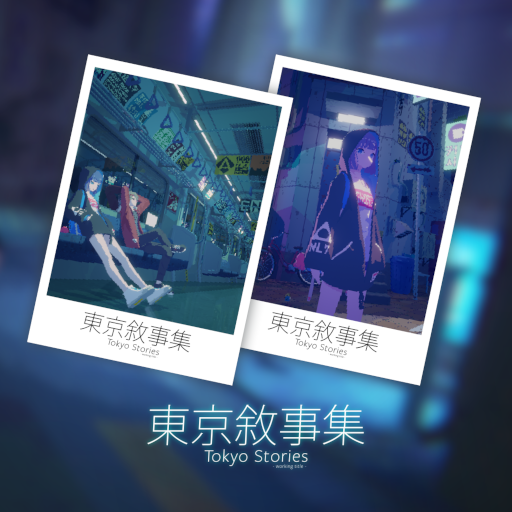  No.007Υͥ / ɥ٥㡼Tokyo Stories -working title-ס̥ॷ祦2023˽Ÿ