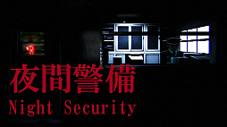 Night Security | ַ