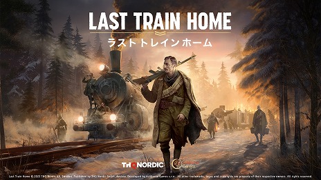 Last Train HomeסOne Hand Clappingפоݤˡ90󥪥դΡTHQ Nordic Steamץ󥰥פ