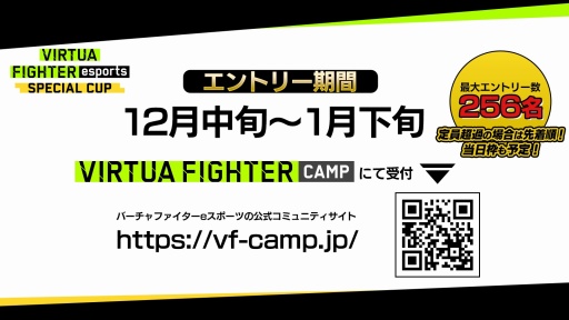  No.011Υͥ / Υ󥿥ӥ塼ϡ֥Сե3tbפɤ˵äƤ롣APM3ǲƯطʤȡVirtua Fighter esportsפΤ줫