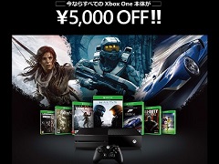 Xbox OneΤ1011231ޤ5000߰ˡDead Rising 3פSunset OverdriveפǤȯɽ