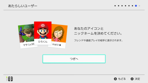 Nintendo Switch׳󥻥åȥåפޤǤή̿դǾҲ