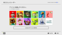  No.035Υͥ / Nintendo Switch׳󥻥åȥåפޤǤή̿դǾҲ