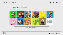  No.036Υͥ / Nintendo Switch׳󥻥åȥåפޤǤή̿դǾҲ