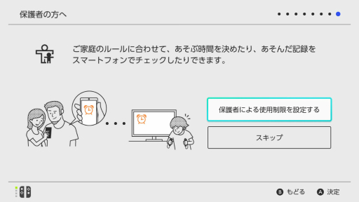  No.037Υͥ / Nintendo Switch׳󥻥åȥåפޤǤή̿դǾҲ