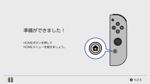  No.038Υͥ / Nintendo Switch׳󥻥åȥåפޤǤή̿դǾҲ