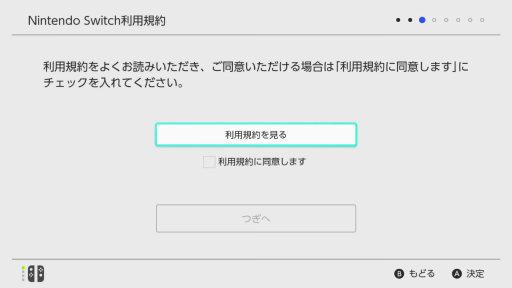  No.040Υͥ / Nintendo Switch׳󥻥åȥåפޤǤή̿դǾҲ