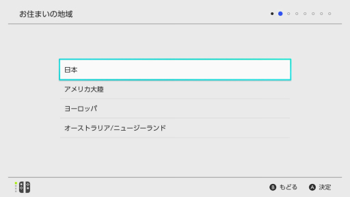  No.042Υͥ / Nintendo Switch׳󥻥åȥåפޤǤή̿դǾҲ