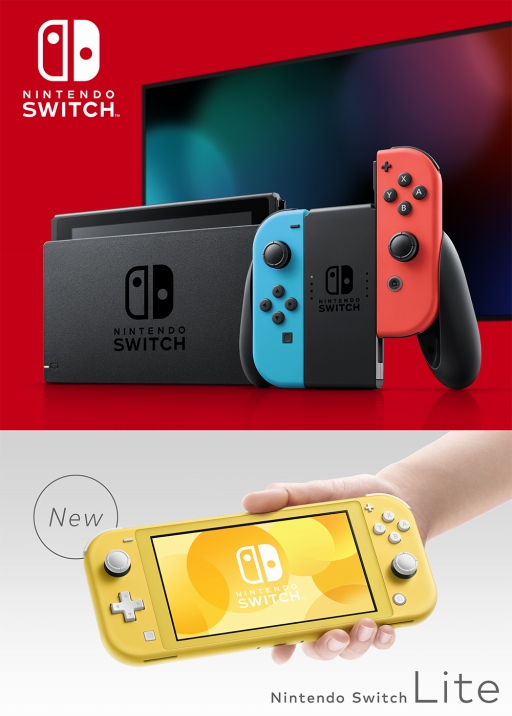  No.023Υͥ / Nintendo Switch Liteȯ䡣ΤħSwitchȤΰ㤤2ܤȤƻȤȤεˤʤʤɤҲ