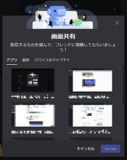 画像集 No.022のサムネイル画像 / 今日からはじめるDiscord。基礎の基礎からサーバー運用まで,Discordの基本的な使い方をこの記事で覚えよう