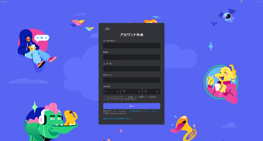画像集 No.034のサムネイル画像 / 今日からはじめるDiscord。基礎の基礎からサーバー運用まで,Discordの基本的な使い方をこの記事で覚えよう